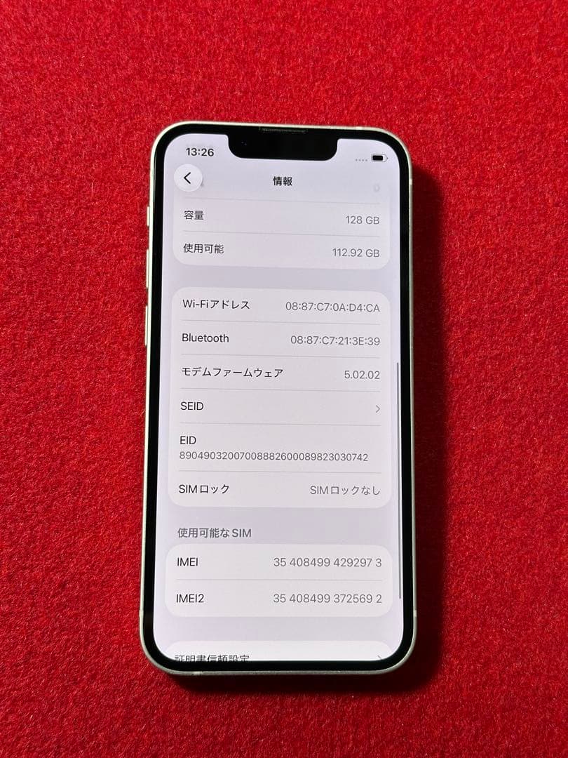【2973】iPhone 13MINIピンク 128GB simフリー