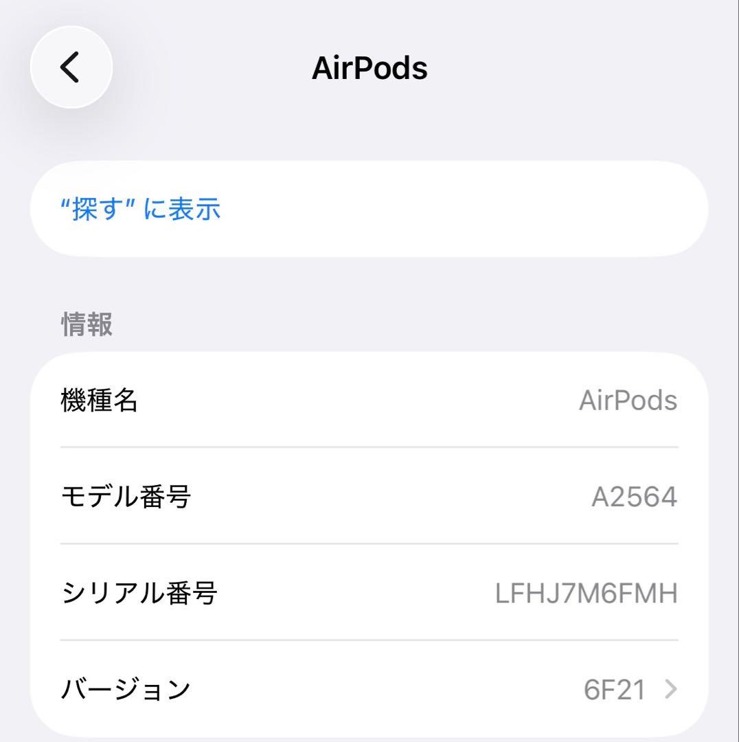 AirPods 3 美品