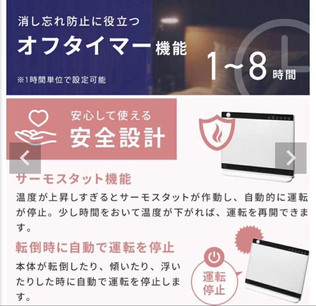 Three-up CH-MT2436WH セラミックファンヒーター