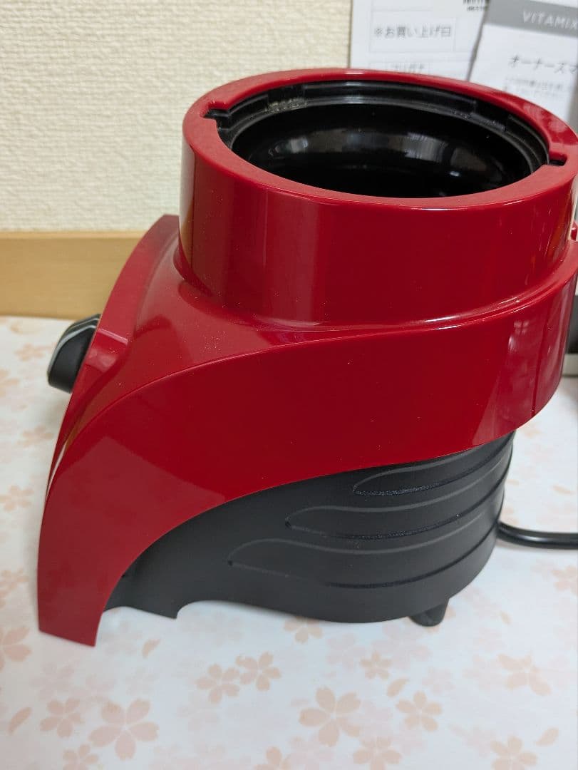 美品　Vitamix S30 レッド