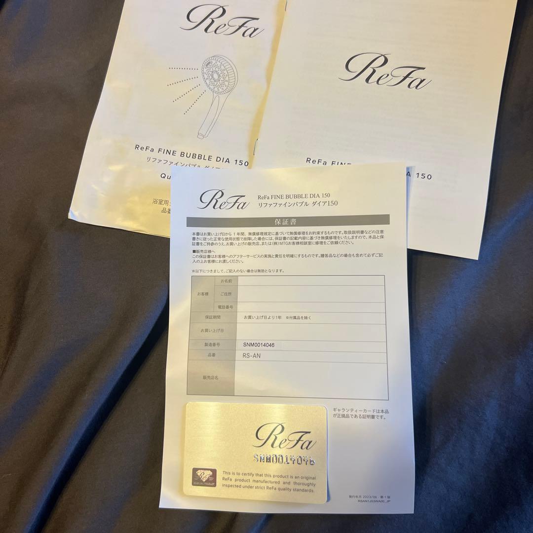 リファ　ファインバブル　ダイア150 シャワーヘッド