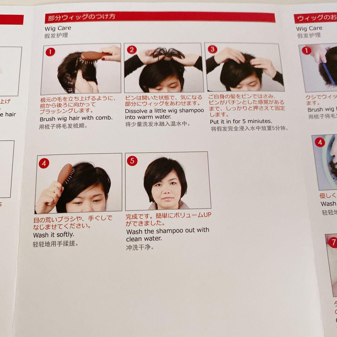 人毛 部分ウィッグ　部分ウィッグ 人毛 ウィッグ かつら ポイントウィッグ