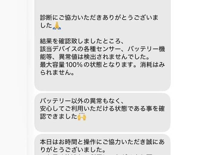 【ほぼ未使用】バッテリー100% iPad Air 第4世代10.9 64GB