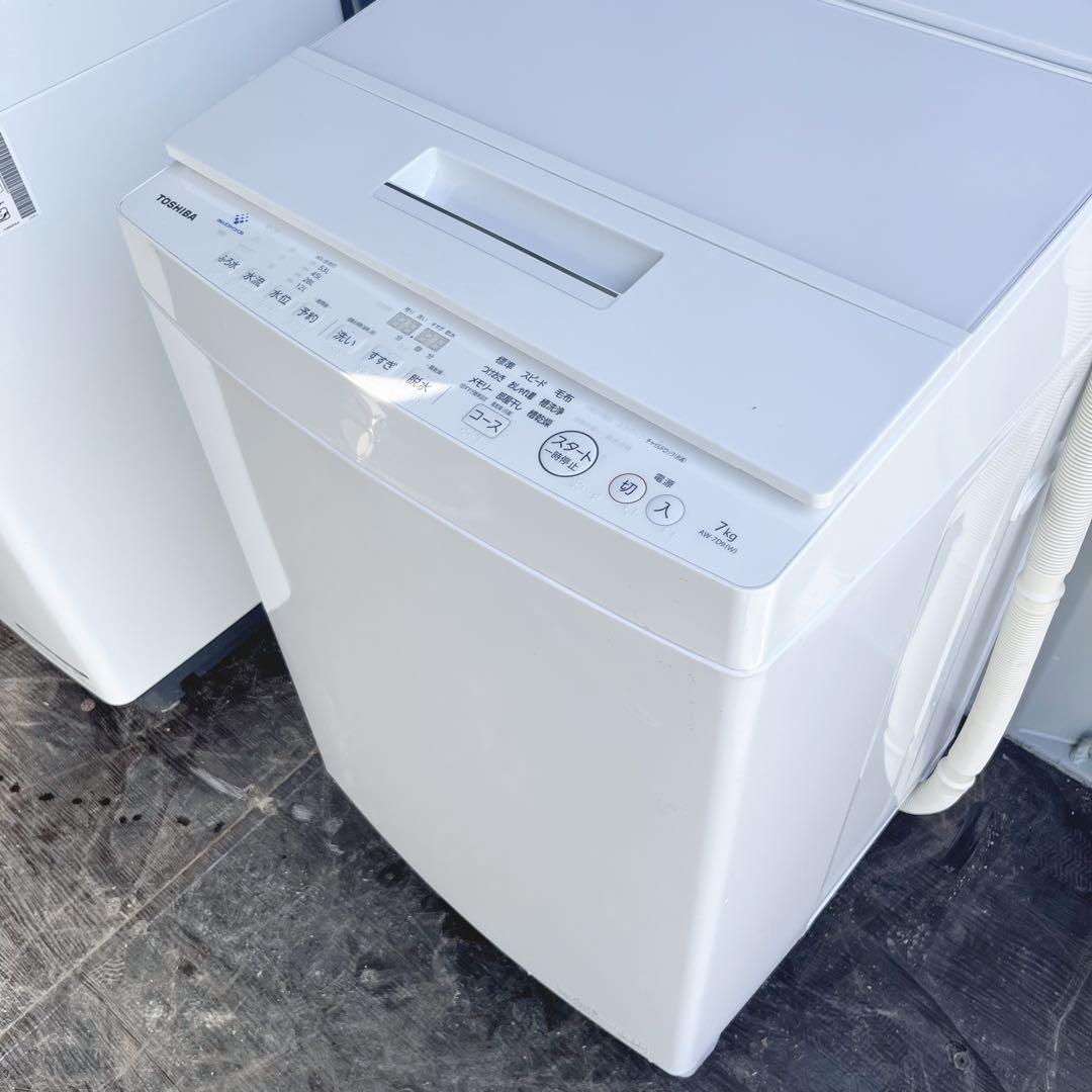 101取付無料！東芝ウルトラファインバブル搭載おしゃれホワイト7kg洗濯機