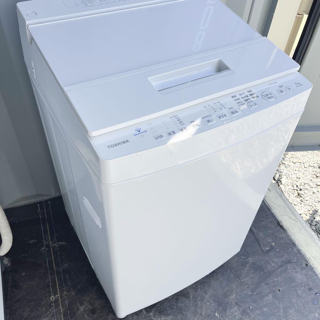 101取付無料！東芝ウルトラファインバブル搭載おしゃれホワイト7kg洗濯機