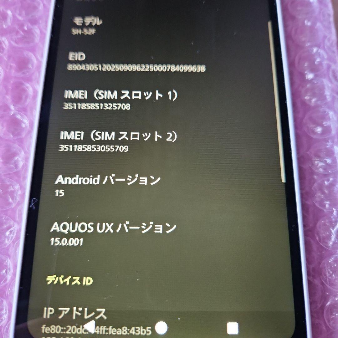 AQUOS wish5　SH-52F ホワイト 本体　SIMフリー