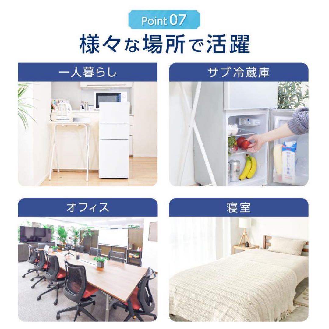 家庭用 冷凍庫 スリム 業務用 75L 冷蔵室 42L 冷凍室 32L 霜取り