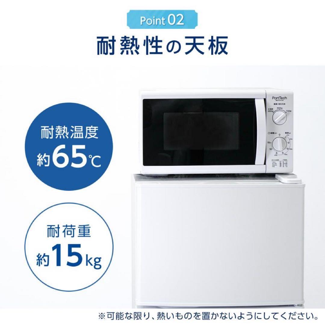 家庭用 冷凍庫 スリム 業務用 75L 冷蔵室 42L 冷凍室 32L 霜取り