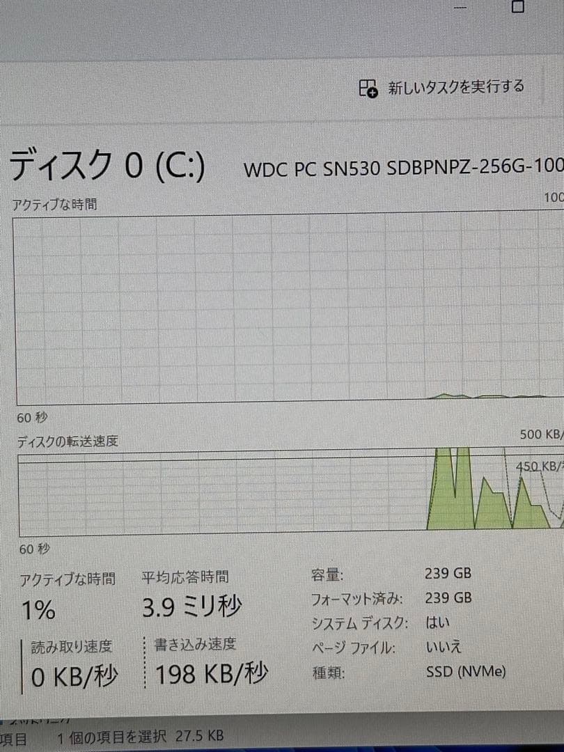 Windowsノート本体 HP PROBOOK 635 aero G8 16GB 256GB