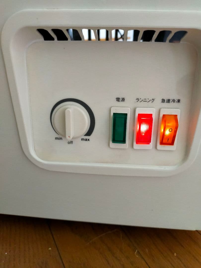 Electrolux NFH1000 冷凍庫 ストッカー　100L