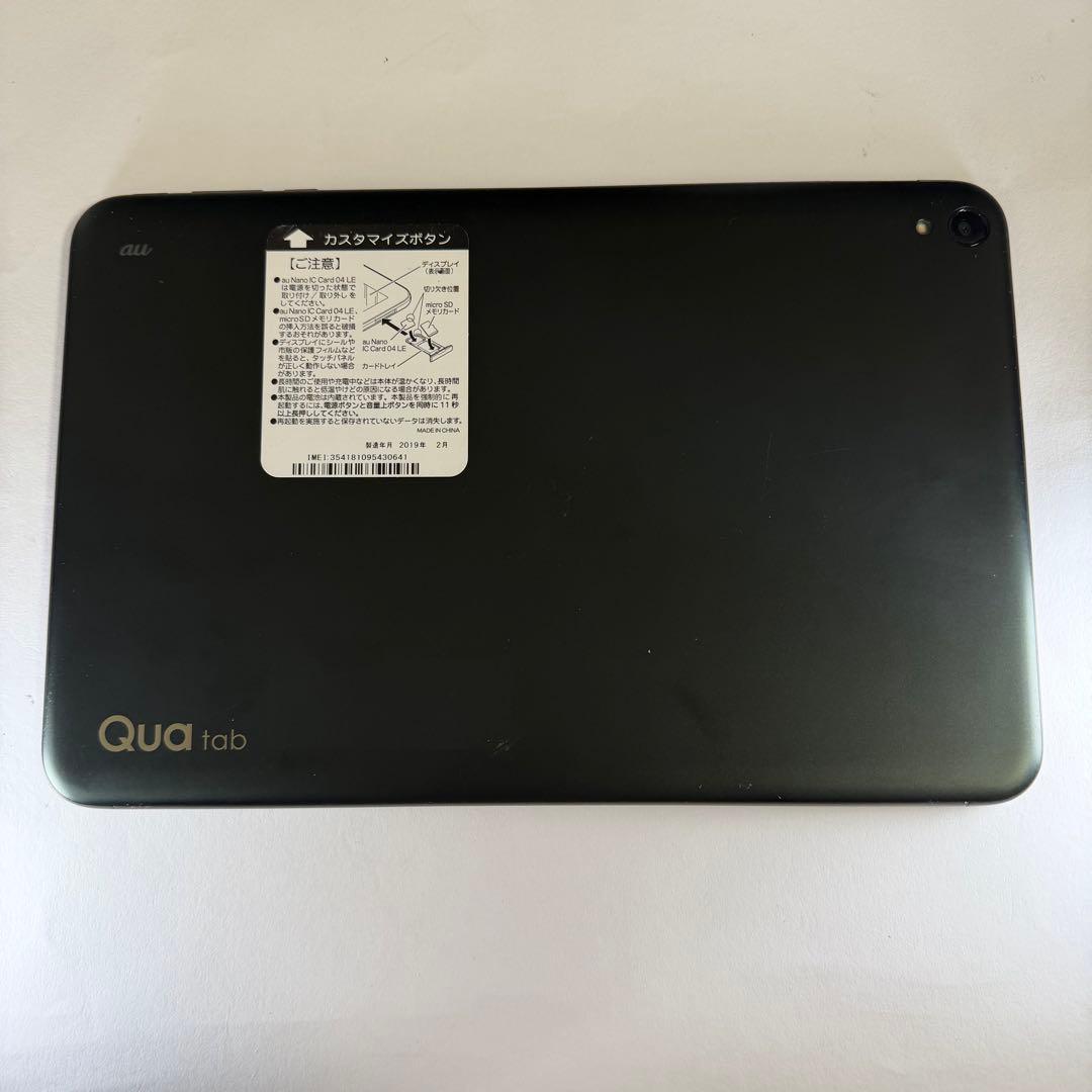 【高画質フルセグ（テレビ）お風呂テレビ・YouTube】Qua Tab QZ10