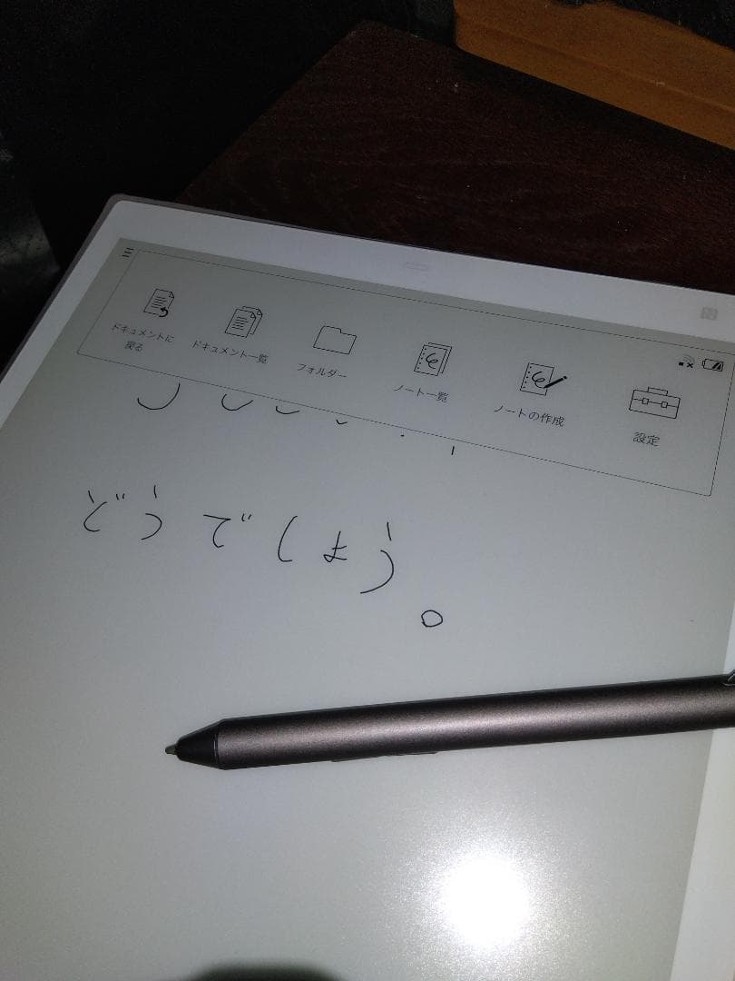 ソニー デジタルペーパー (A4サイズ) DPT-RP1（中古）