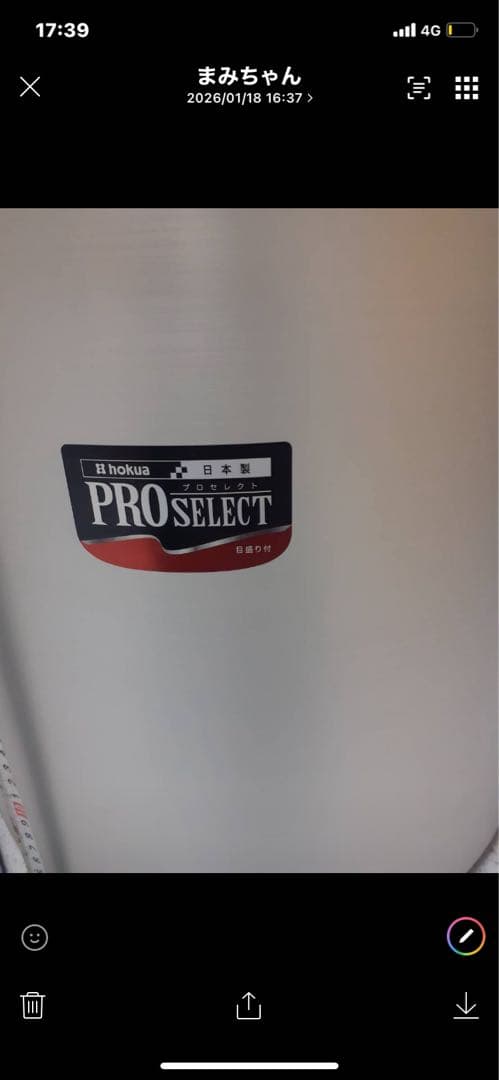 PRO SELECT 大きい鍋 蓋付き