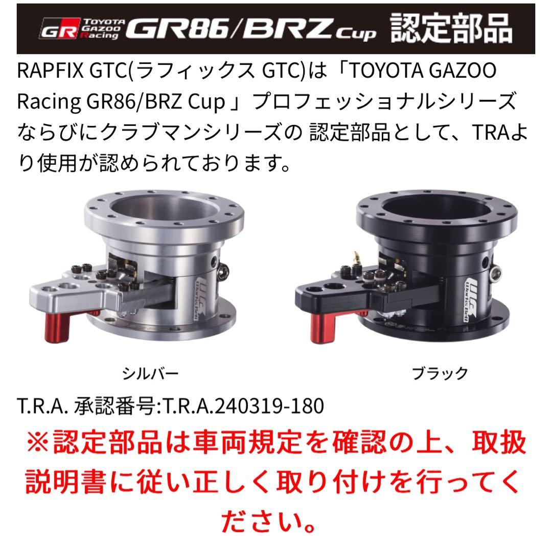 本日最終日35000円→29000円