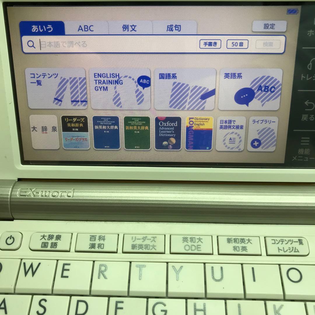 EX-word XD-SR9800(2019年) ドイツ語有り