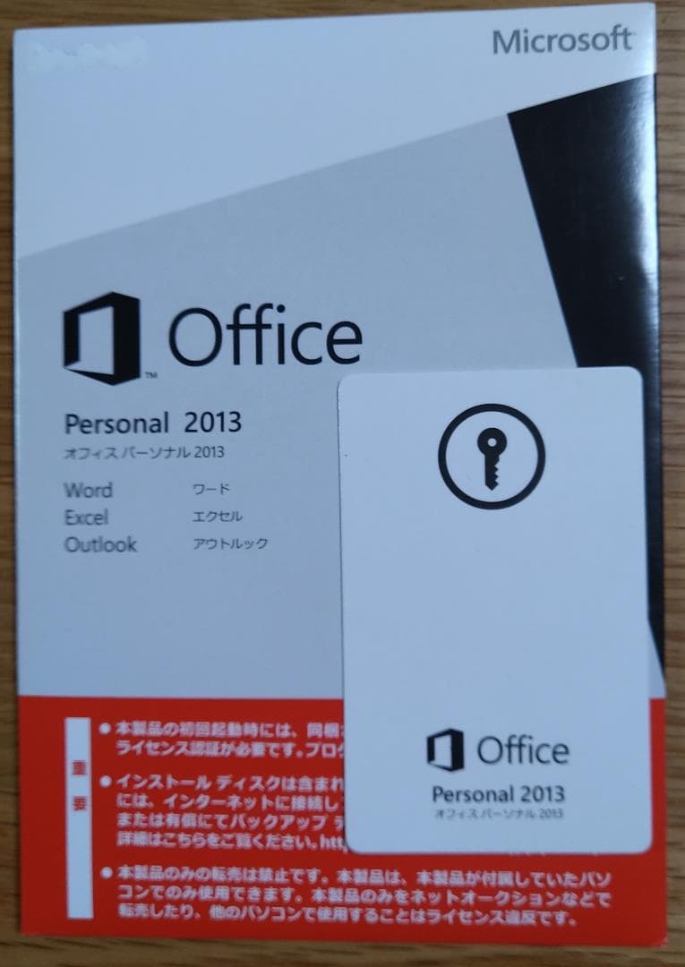 超お買い得　デスクトップ中古