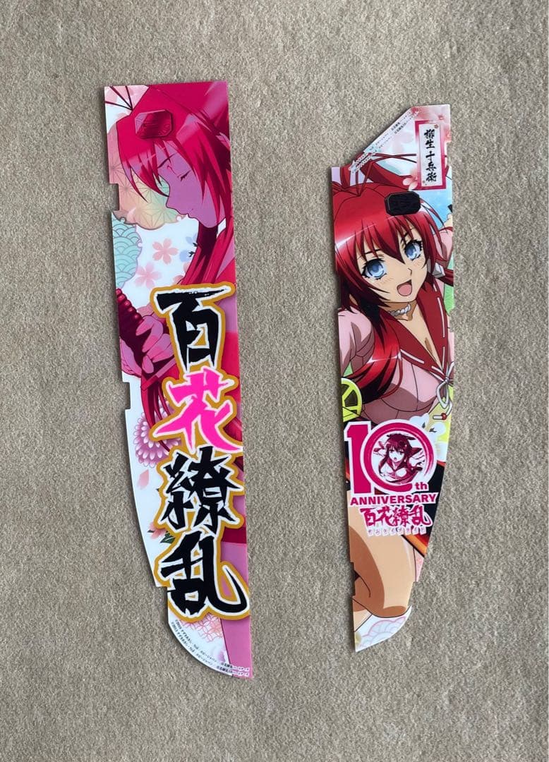 パチンコセル　P百花繚乱FM-JF ミドル　中古　無加工　ディ・ライト