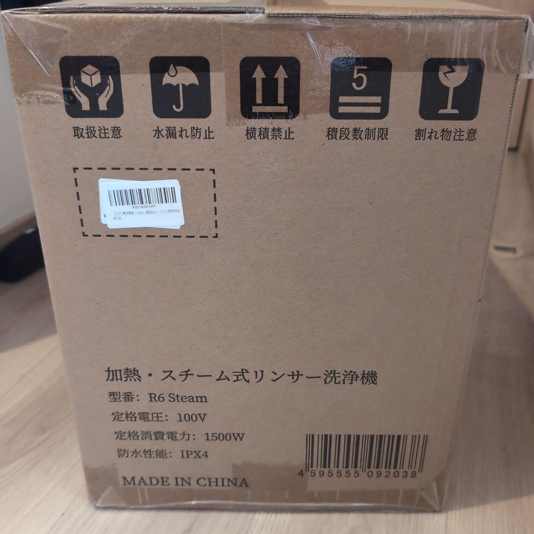 LaLaさま yadea R6 Steam スチームリンサー洗浄機