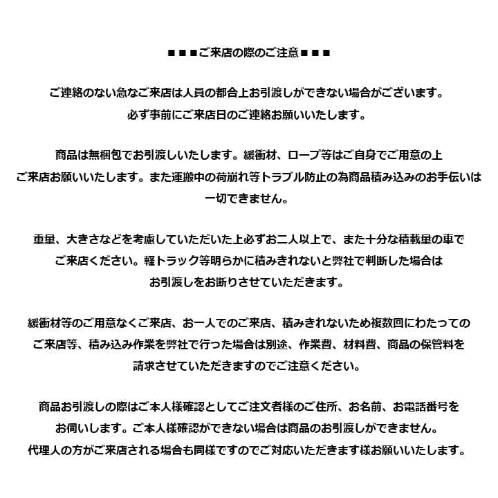 M▽三菱 冷凍庫 ストッカー フリーザ 前開き ケース 引出 (27702)