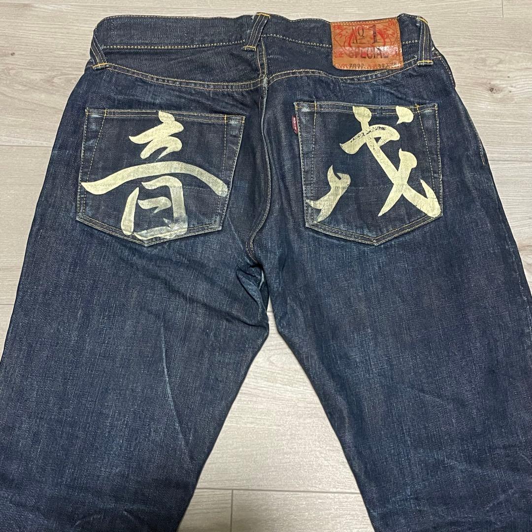 サイズ32 NO1スペシャル 赤耳 音 戎 2000 エヴィス エビス