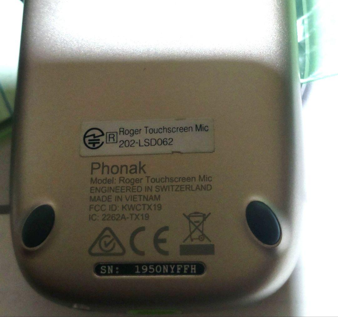 ロジャータッチスクリーンマイク＆フォナックコムパイロットⅡ セット