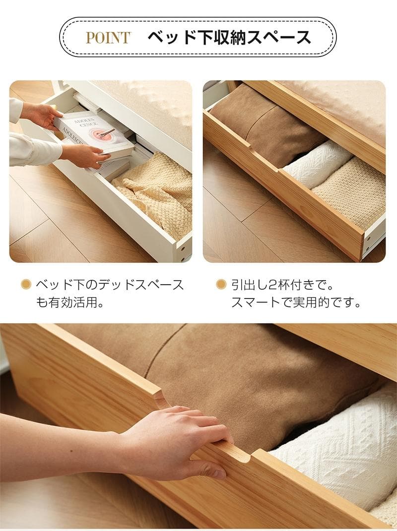 人気再入荷！伸長式ソファベッド 収納付き おしゃれ 天然木 WHITE