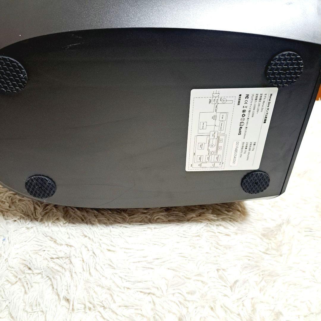 美品 Morus Zero タンブル 乾燥機モルス ゼロ 小型衣類乾燥機