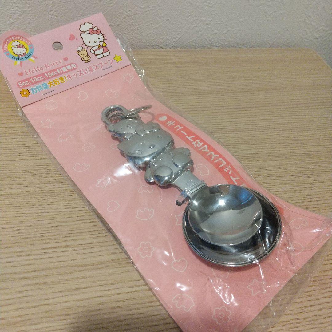 新品　ハローキティ　お料理大好き！