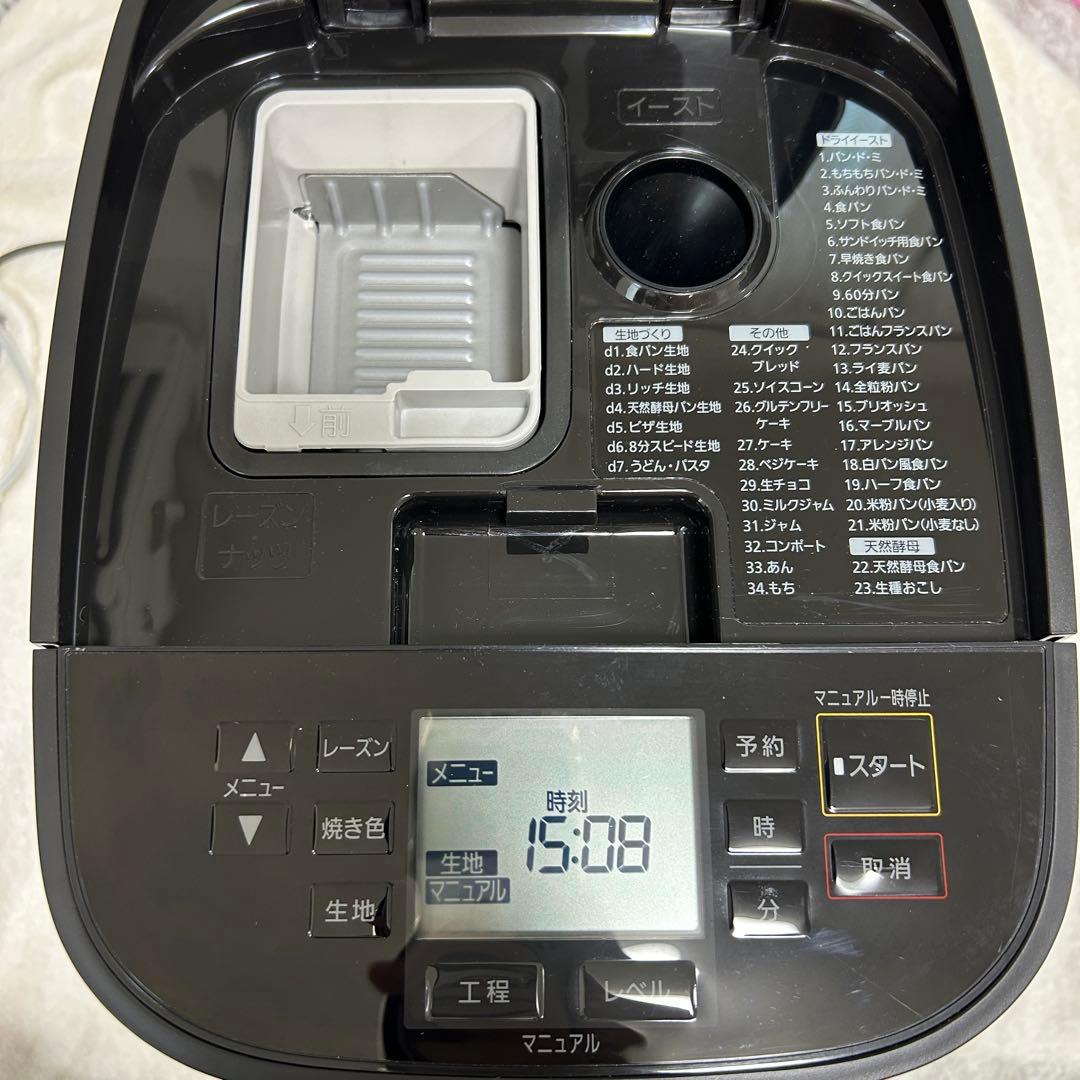 Panasonic SD-MDX100 家庭用ホームベーカリー