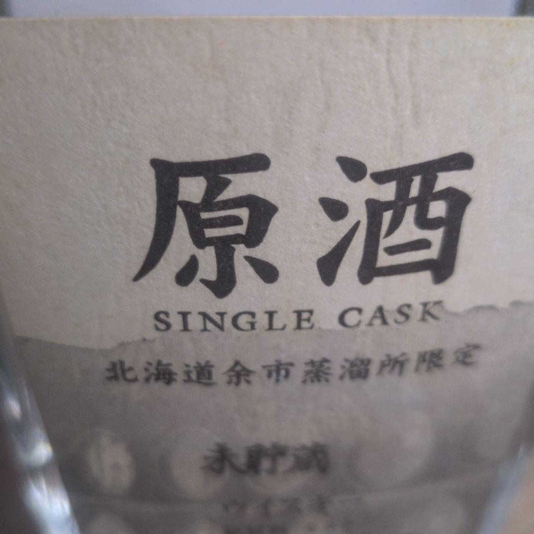 ニッカ原酒　未貯蔵ウイスキー　５００ml alc６５％
