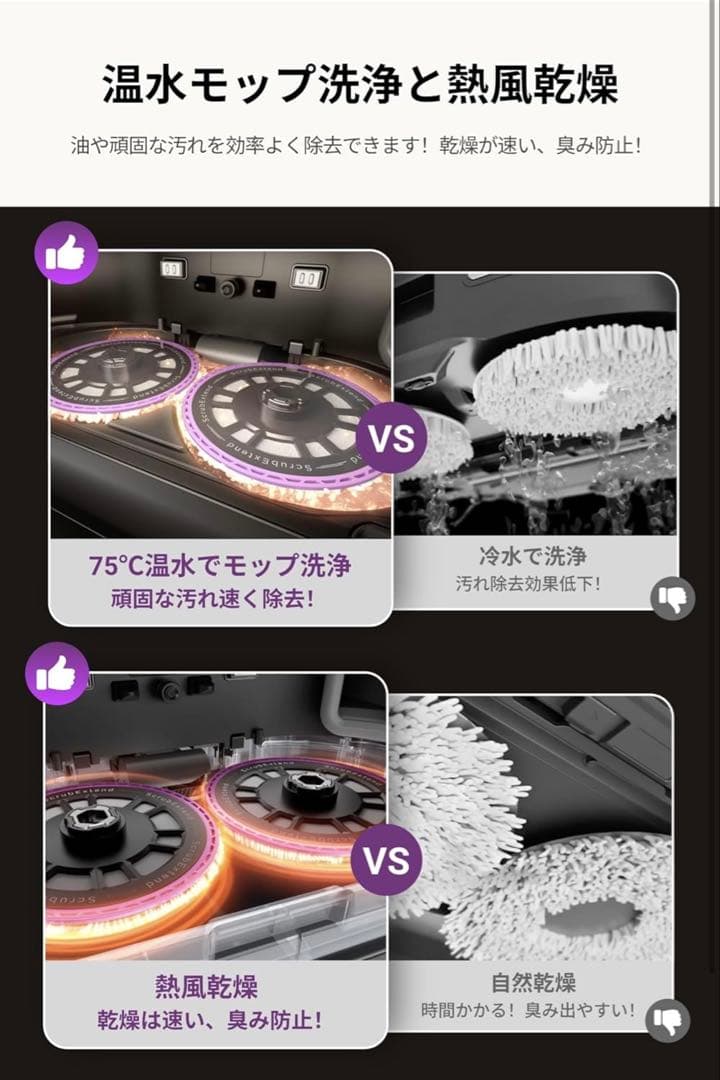 eureka J15 Pro Ultra ロボット掃除機