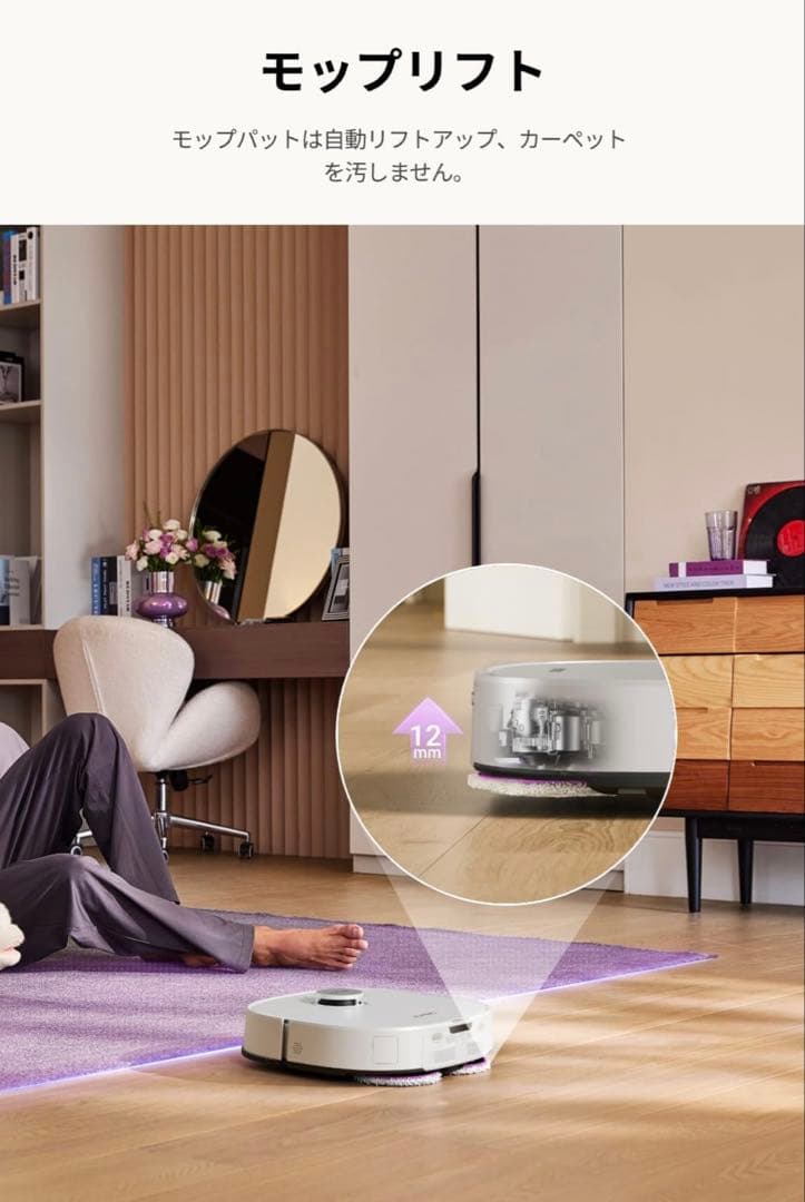 eureka J15 Pro Ultra ロボット掃除機