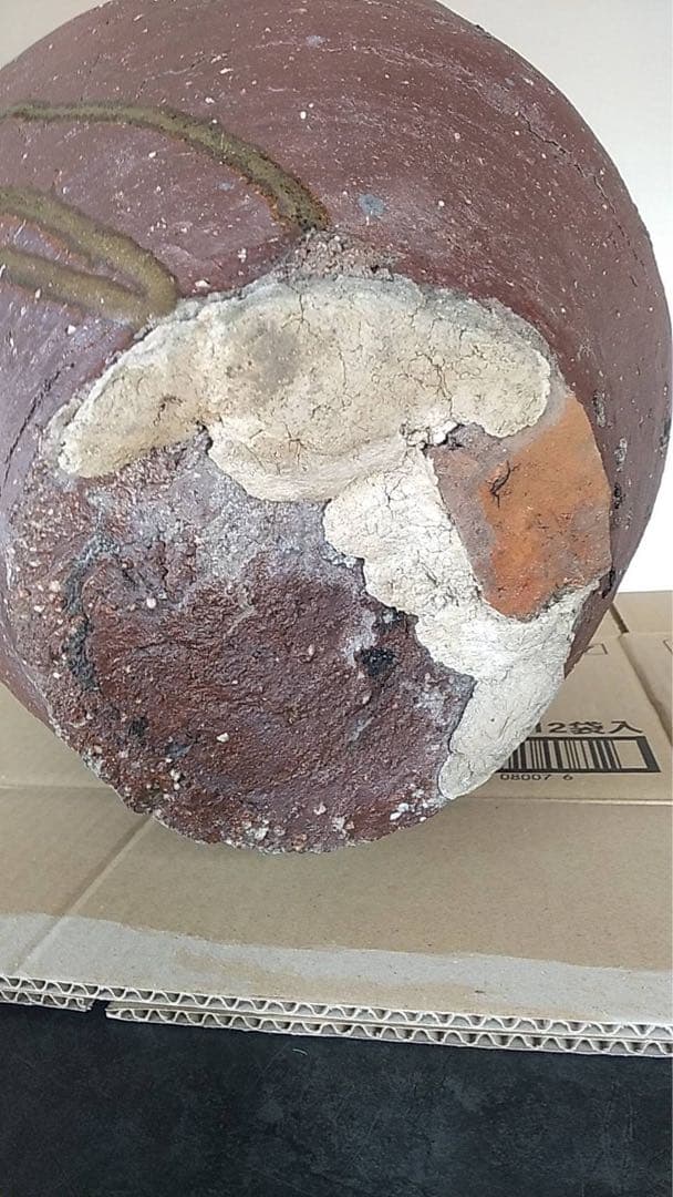 古信楽　六古窯　ビードロ　信楽壺　自然釉　古美術　アンティーク　古道具