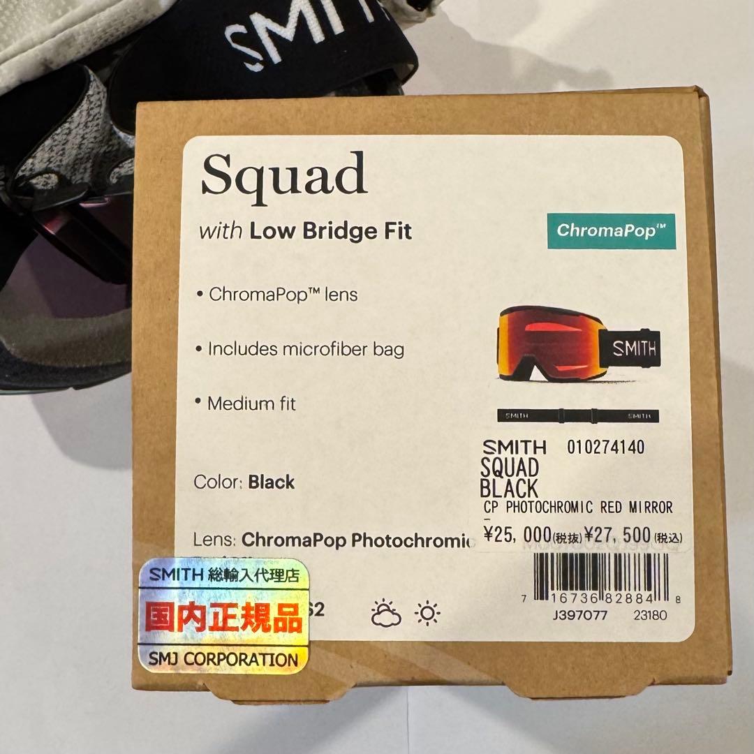 SMITHスミス SQUAD BLACK 調光レンズ