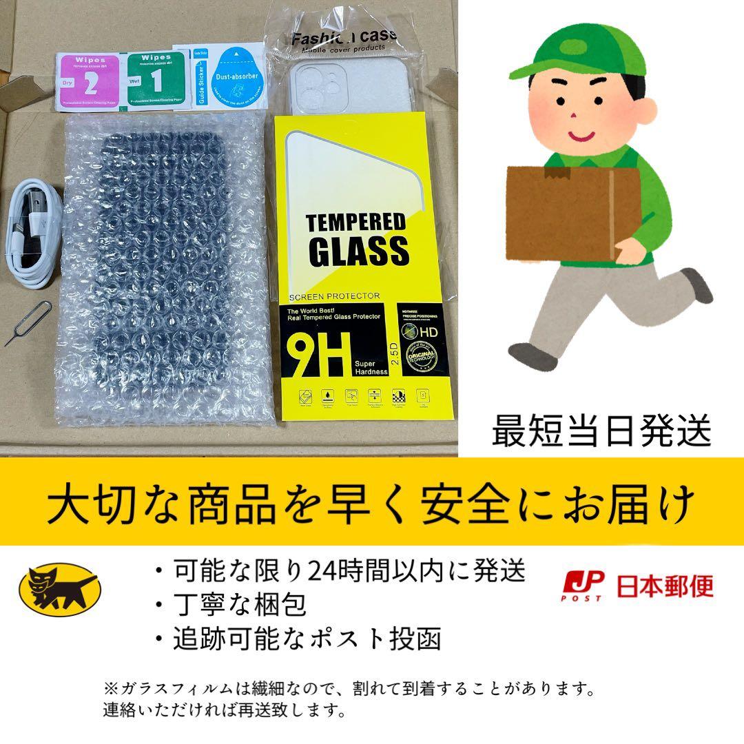 電池新品 iphone 11 PROMAX 256GB シルバー 本体 完動品