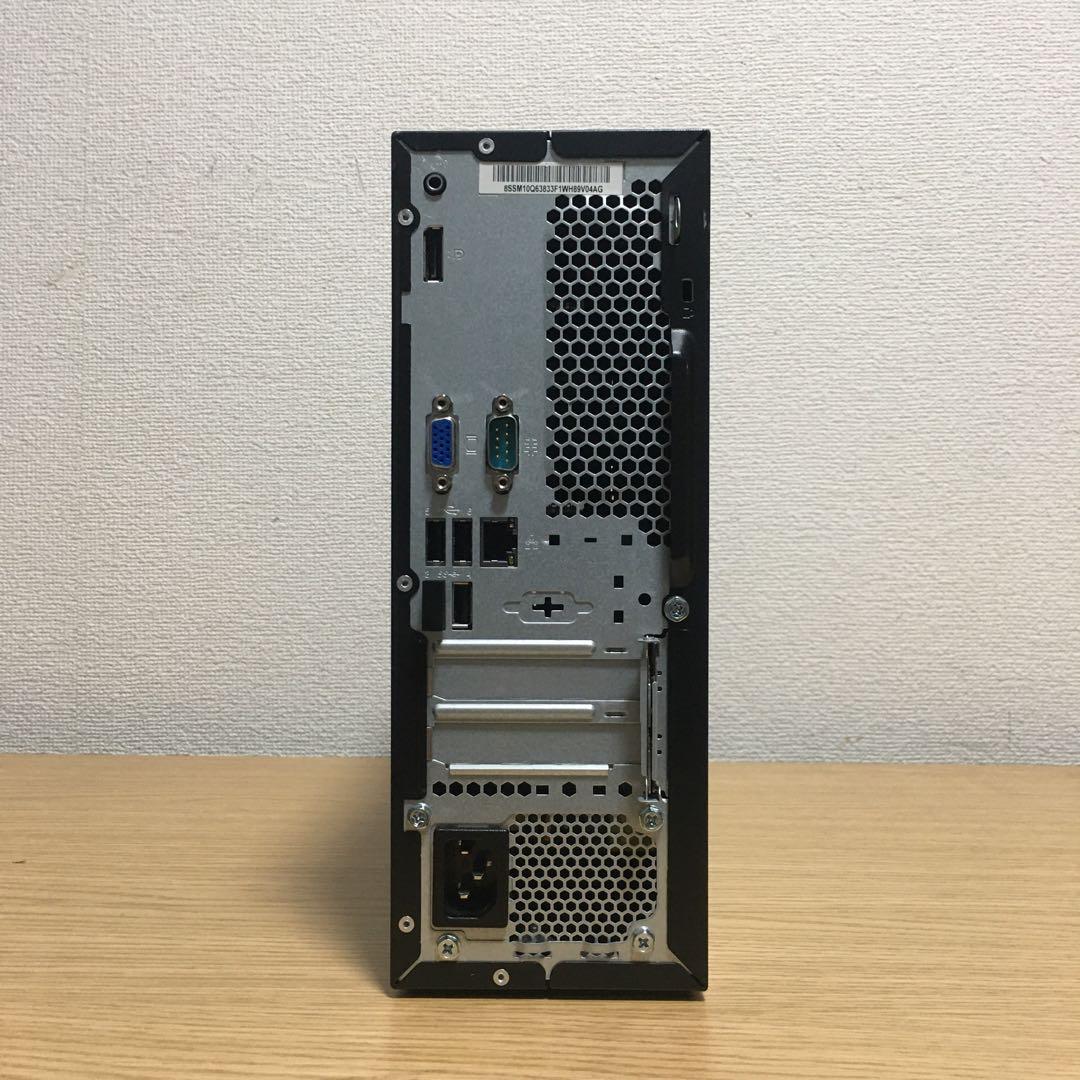 Windowsデスクトップ Lenovo ThinkCentre Win11 i3 8G SSD 23.8'