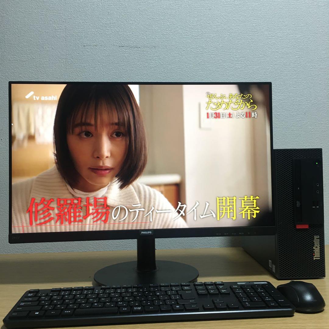 Windowsデスクトップ Lenovo ThinkCentre Win11 i3 8G SSD 23.8'