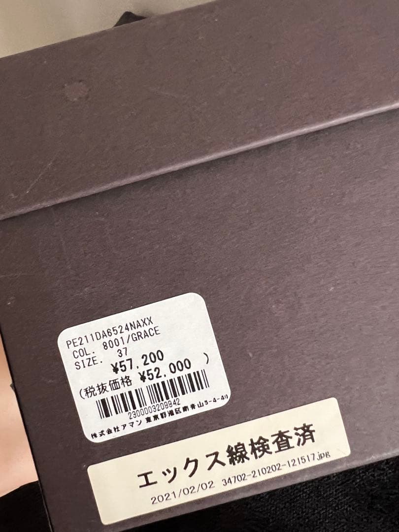 【即決OK】PELLICO 6524 3Twist80 ミュール