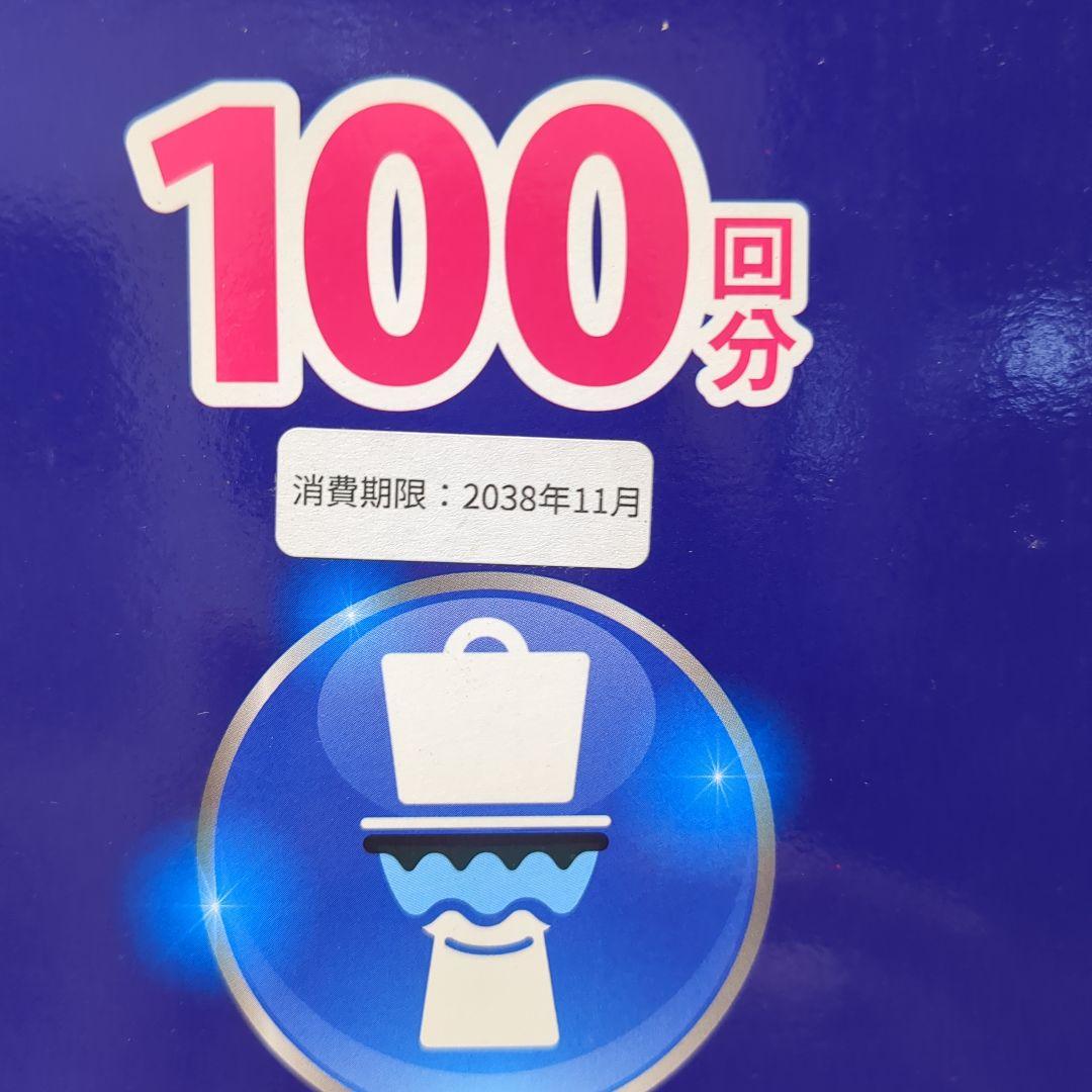 【2箱】Qbit 携帯トイレ 100回分 未開封　いつでも簡単トイレ