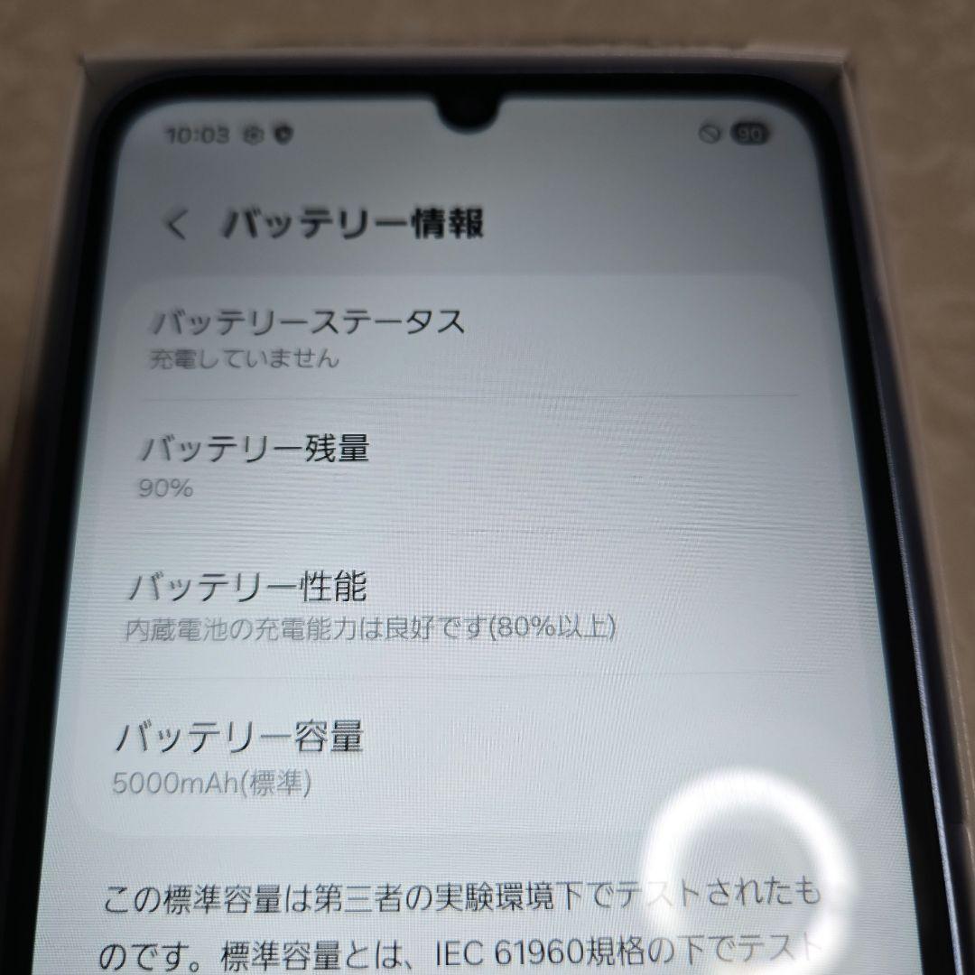 Galaxy A25 5G ブルー ソフトバンク SIMフリー