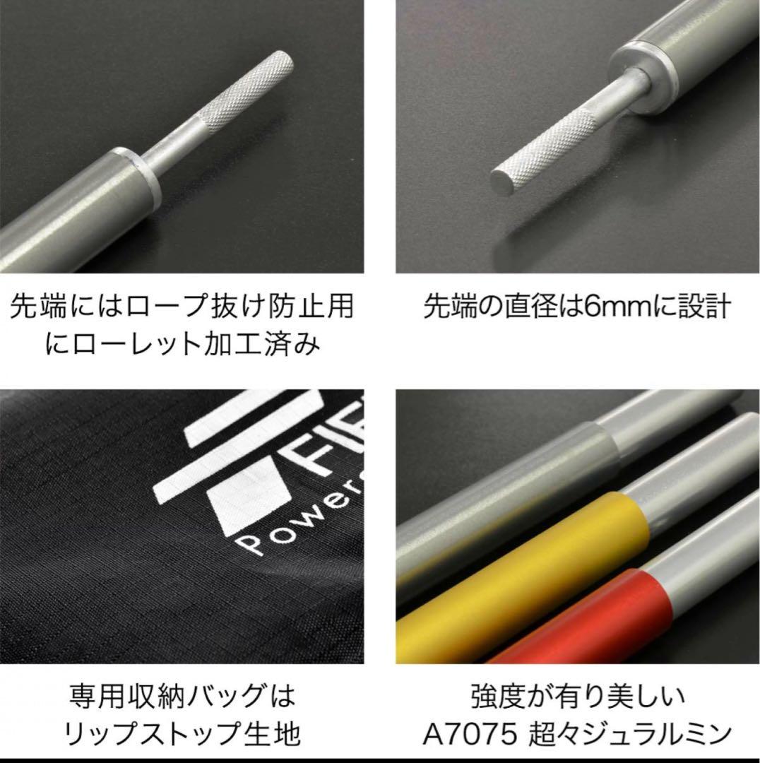 FIELDOORのカーサイドタープとポールのセット！