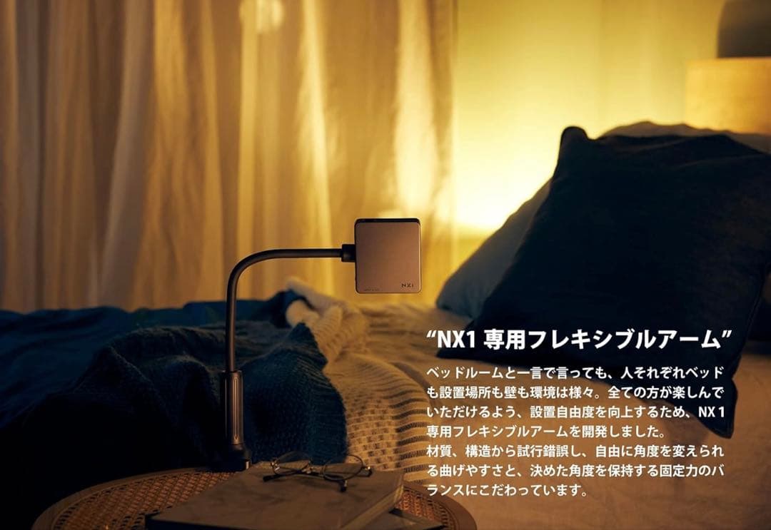 2*n様 【未使用、新品】ネクストレージ ベッドルームプロジェクター NX1