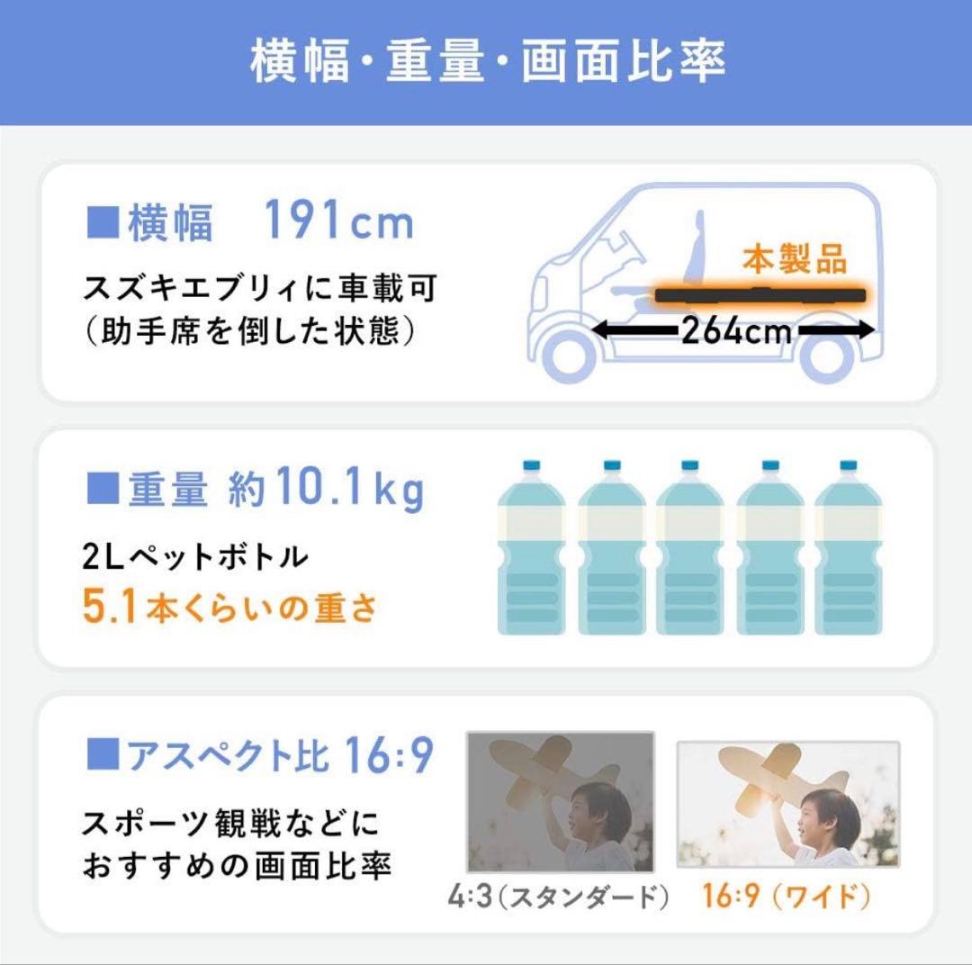 イーサプライ プロジェクタースクリーン 80インチ 自立式　4K対応