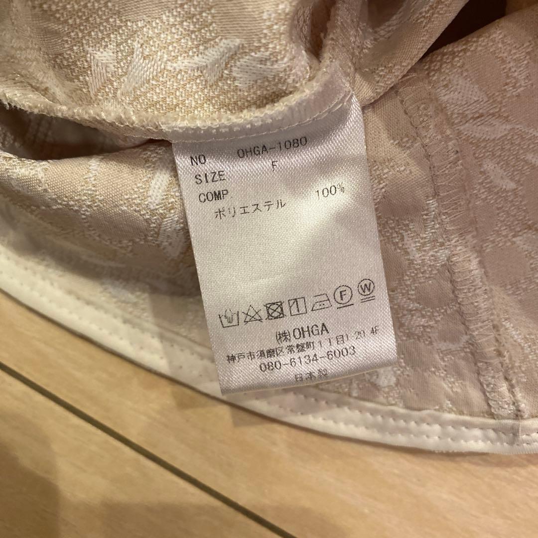 OHGA SUZURAN ベージュ