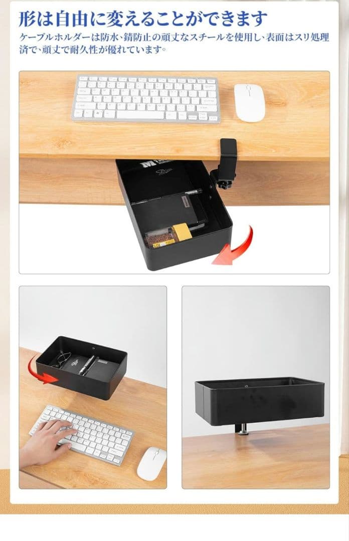 テーブル下収納　デスク下ラック 360度回転