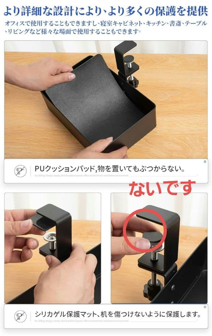 テーブル下収納　デスク下ラック 360度回転