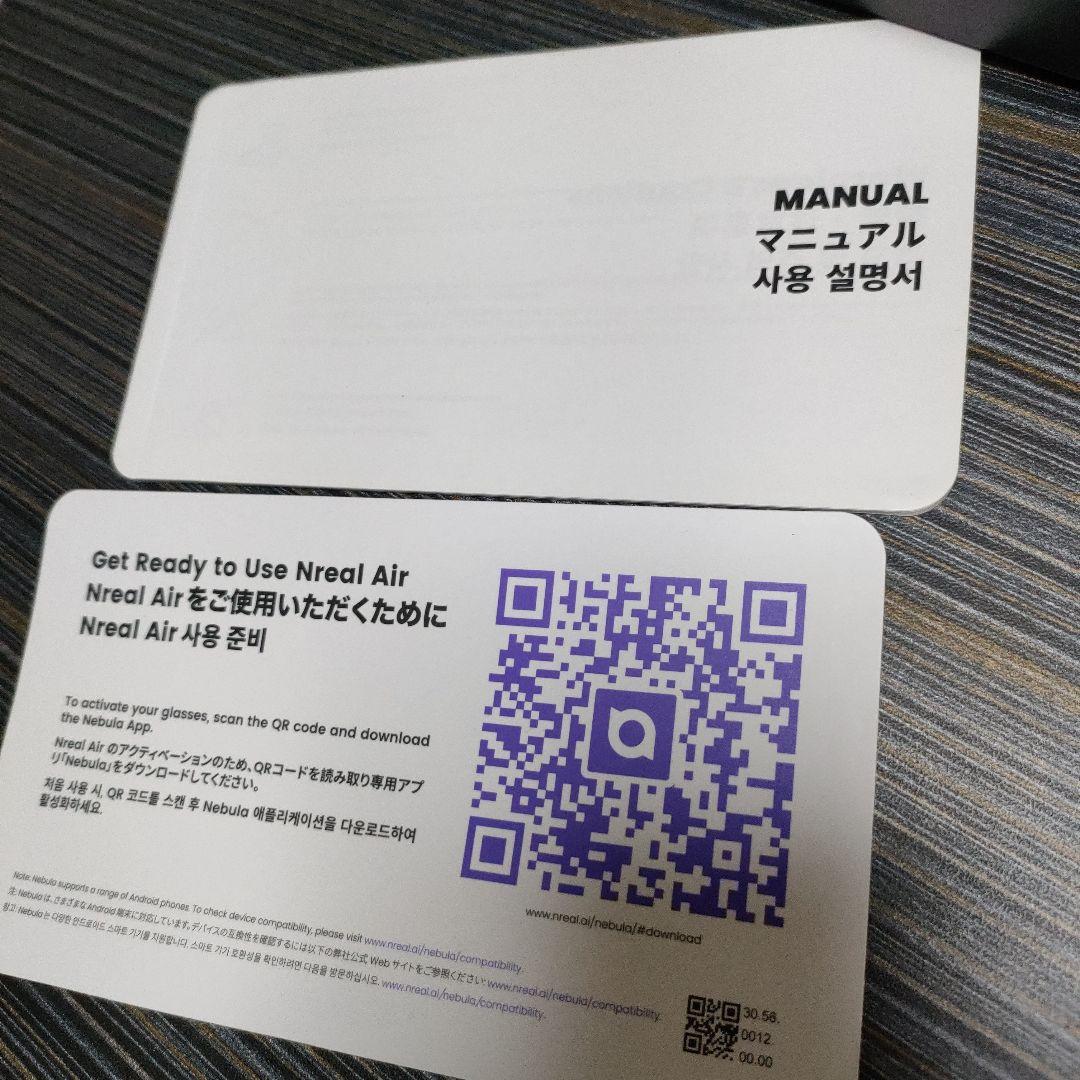 Nreal Air スマートグラス　Xreai