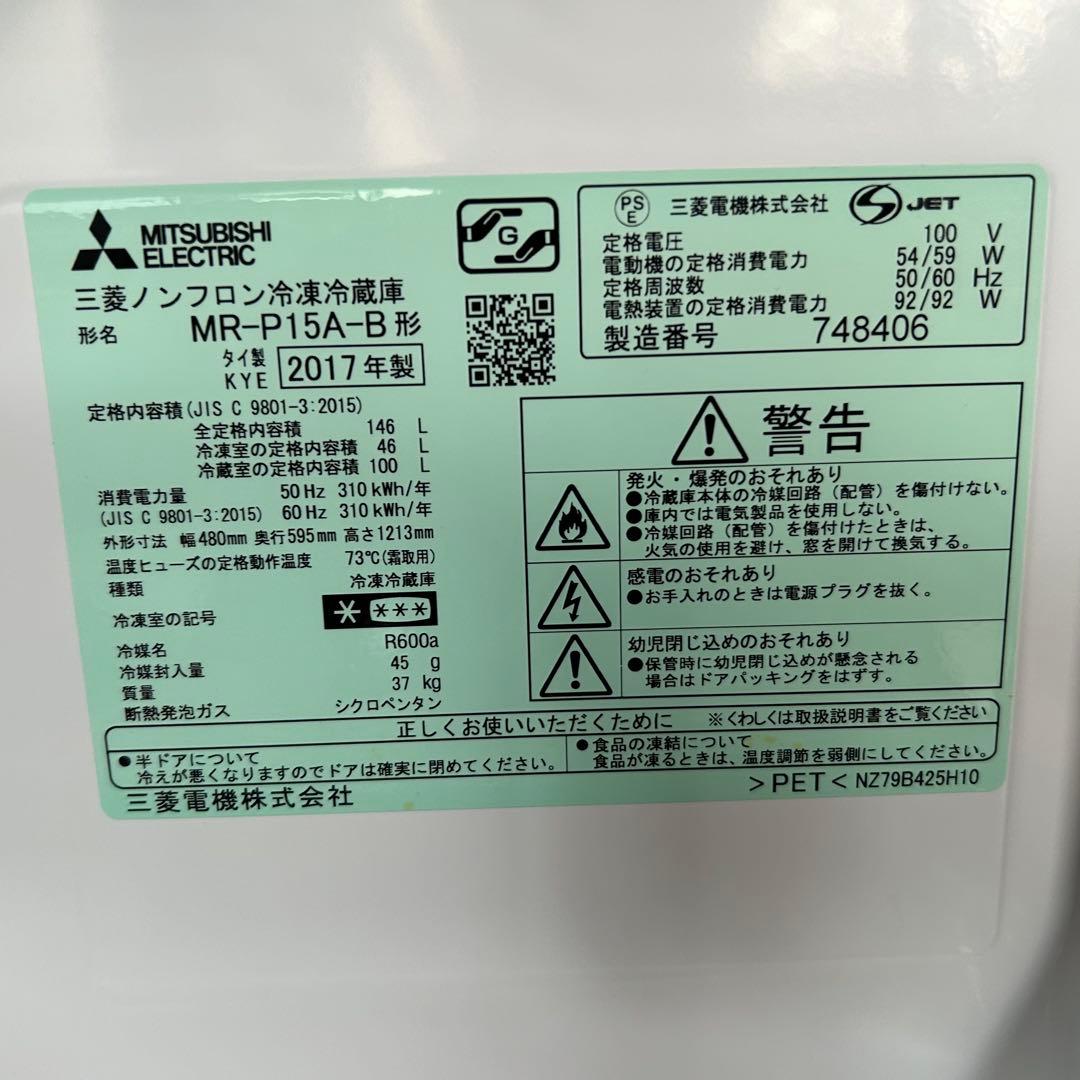 冷蔵庫・冷凍庫 oeoeee