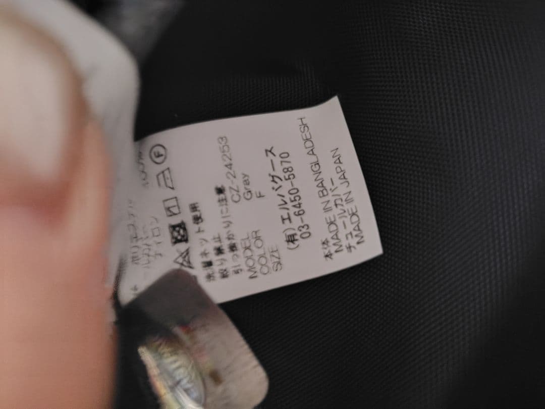 ◆Chika Kisada × EASTPAK◆ チカキサダ　ショルダーバッグ