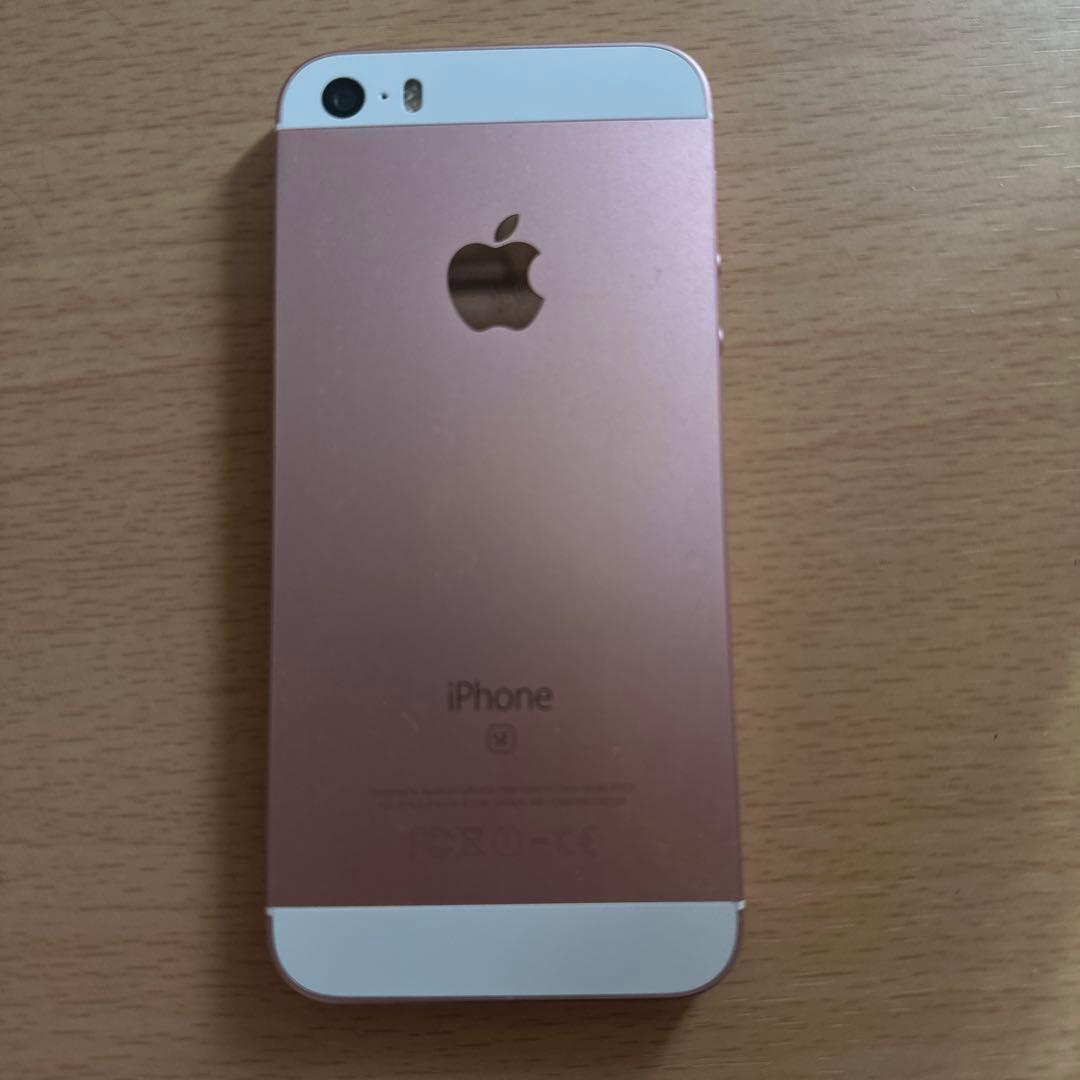 スマートフォン本体 iPhone SE